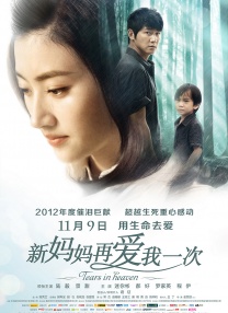 亚洲五月综合